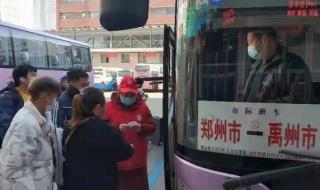 2022年客运恢复通知 2022年客运恢复通知